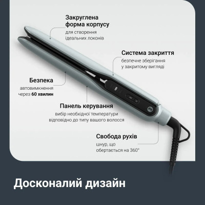 Вирівнювач для волосся Rowenta SF5120E0 Вінниця - фото 5