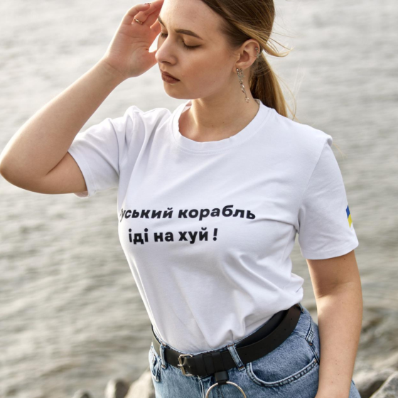 Женская патриотическая футболка с принтом Русский корабль антивоенная хлопковая с символикой белая XXL Одесса