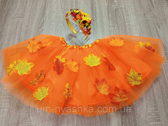 Спідниця Осені з листочками Кривий Ріг - фото 1