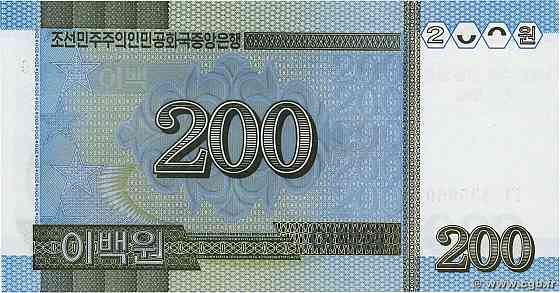 Корея Северная - 200 Won 2005 / 2007 - P. 54 - 95 лет юбилейная - UNC Полтава