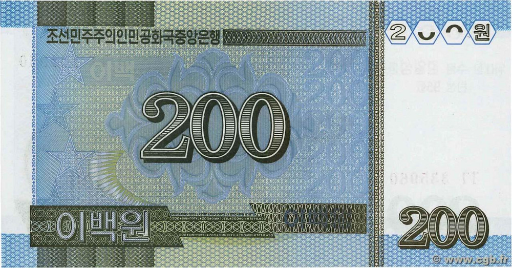 Північна Корея - 200 Won 2005 / 2007 - P. 54 - 95 років ювілейна - UNC Полтава - фото 1