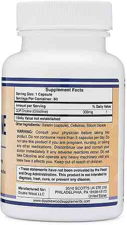 Холін Double Wood CDP Choline 300 mg (Citicoline), 60 capsules Луцьк