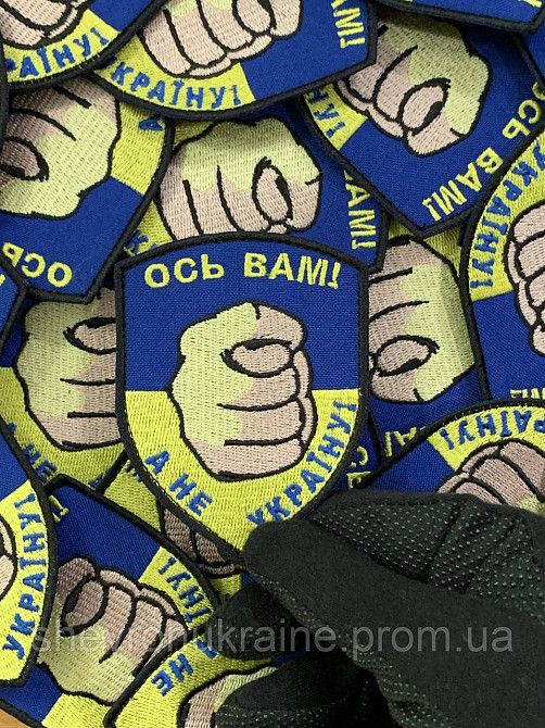 Шеврон дуля (Форма щит. На липучці) Розмір 9x7см Київ - фото 5