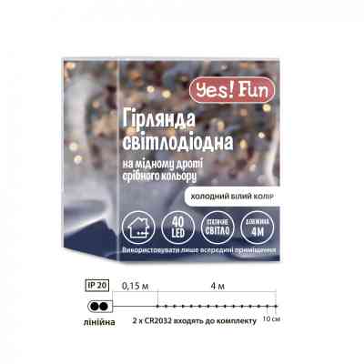 Гирлянда YES! Fun Нить на медной проволоке 40 LED Холодно-белая 4 м Статичная на Батарейках (975028) Винница