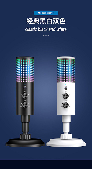 Мікрофон AK-9 з RGB підсвіткою та шумоподавленням Київ - фото 4