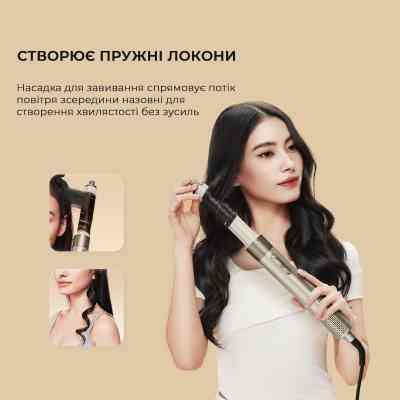 Стайлер Dreame Airstyle 5в1 (AMF17A) Вінниця