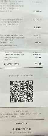 Смартфон Samsung S24 + Plus 12/256 gb Onyx Black Гарантія Новий !!! Киев