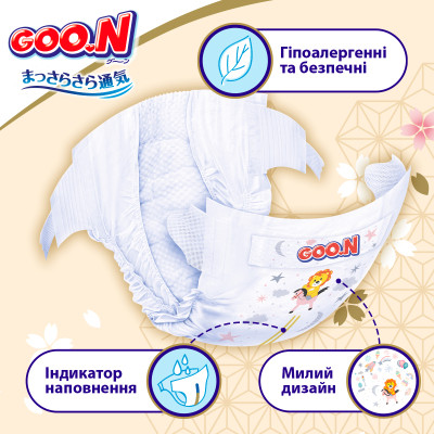 Підгузки GOO.N Premium Soft 3-6 кг Розмір 2 S на липучках 70 шт (F1010101-153) Вінниця - фото 5