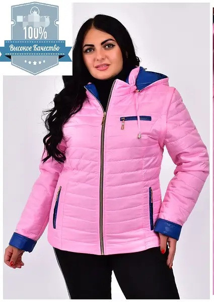 Жіноча демісезонна куртка трансформер.  Куртка жилет жіноча.  42-72р. Київ - фото 4