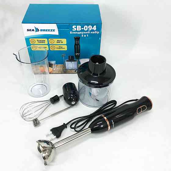 Блендер з різними насадками чашею, Блендер електричний занурювальний для дому з тихим режимом SP-27 Львів