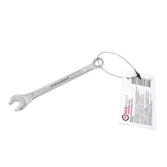 Ключ комбінований 9мм FORCEKRAFT FK-75509 Одеса