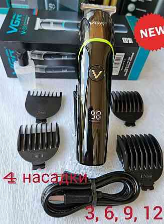 Машинка Триммер для головы VGR -291 Киев
