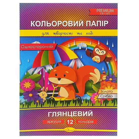 Набор односторонней цветной бумаги 