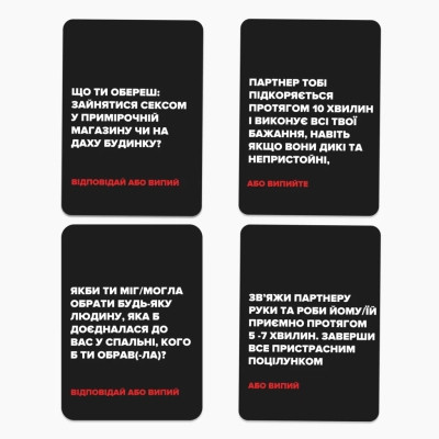 Настільна гра 18+ Memo Games (Не) пʼяні кохані (0021-1) Вінниця - фото 2