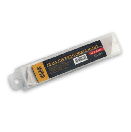 Леза змінні сегментовані 18*0,5мм 10 шт/уп СИЛА Житомир