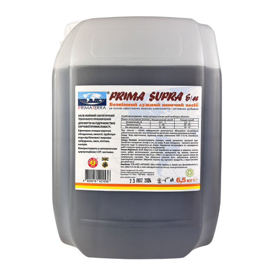 SUPRA б/п (6.5 кг) лужний безпряний мийний засіб Павлоград