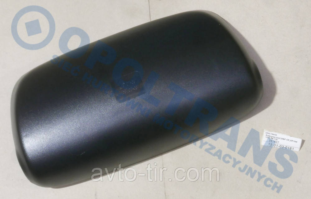 Крышка зеркала левого правого большого верхнего DAF XF105 CF 1644325 zl0461008 Луцк - изображение 1