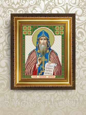 Схема для вишивки бісером Кирило Дніпро