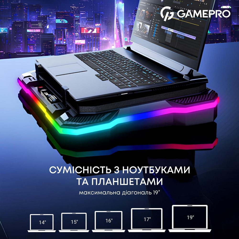 Охолоджувальна підставка для ноутбука GamePro CP950 ( 23738 ) Харків - фото 16