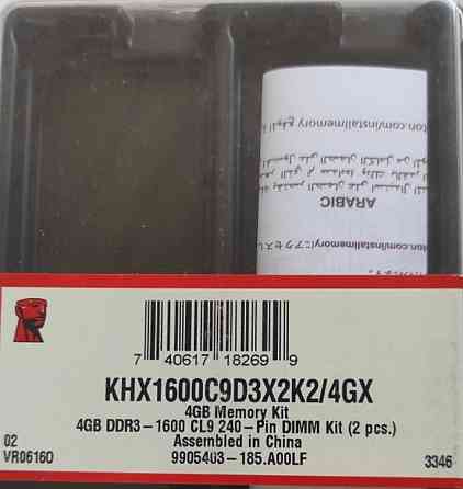 Материнская Плата: GIGABYTE. Киев