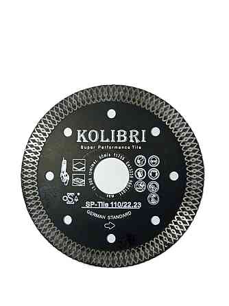 Алмазный диск для плитки сухой,мокрый рез JNZ 110 мм (98745672) Киев