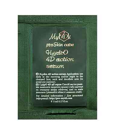 Увлажняющая сыворотка HydrO 4D action serum (Пробник) MyIDi 5 мл Киев