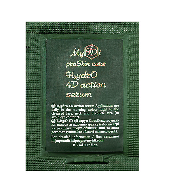 Увлажняющая сыворотка HydrO 4D action serum (Пробник) MyIDi 5 мл Киев - изображение 1