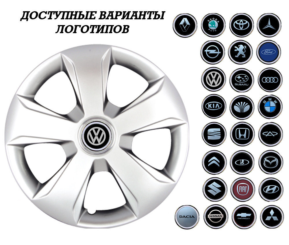 Автомобильные модельные колпаки R15 Audi 331 4шт, SJS, серебряные Киев - изображение 2