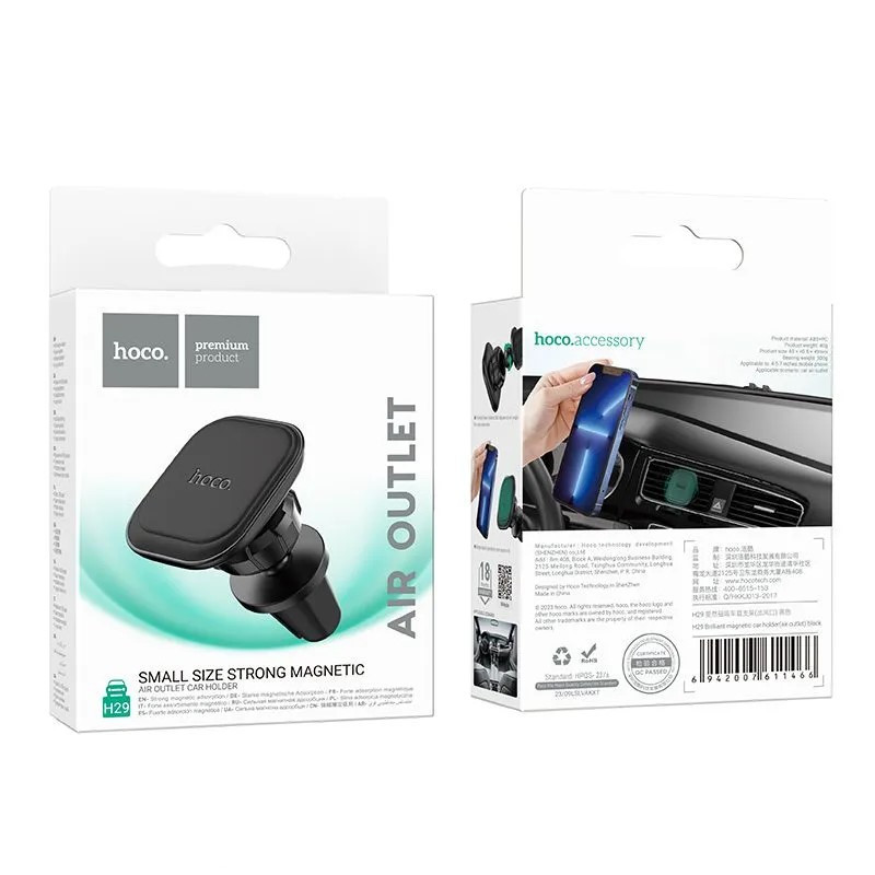 Автотримач для телефона HOCO H29 Brilliant magnetic car holder(air outlet) Black Київ - фото 5