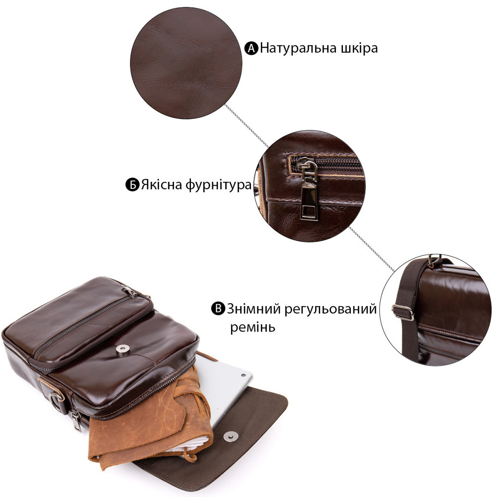 Сумка мужская мессенджер Коричневая (Vintage) Киев - изображение 8