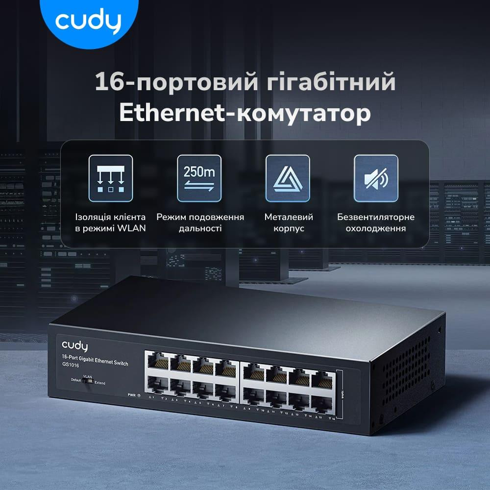 Комутатор 16-портовий некерований Cudy GS1016 гігабітний (73-00528) Киев - изображение 5