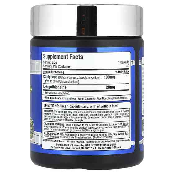 Ерготіонеїн AllMax EGT 20+, 30 Capsules Луцьк