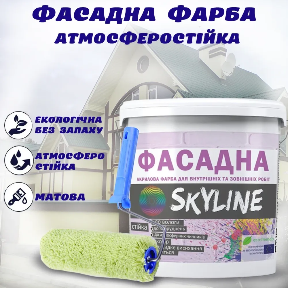 Фасадна акрилова атмосферостійка Біла фарба для зовнішніх робіт стійка до атмосферних впливів емаль SkyLine 4.2 кг Харків - фото 1