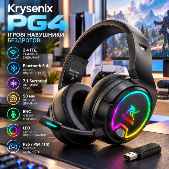 Ігрові навушники Krysenix PG4 бездротові, 2.4 ГГц, Bluetooth 5.4, 7.1 Surround, 50 мм, ENC, LED, для PS5/PS4/ПК, чорні Київ