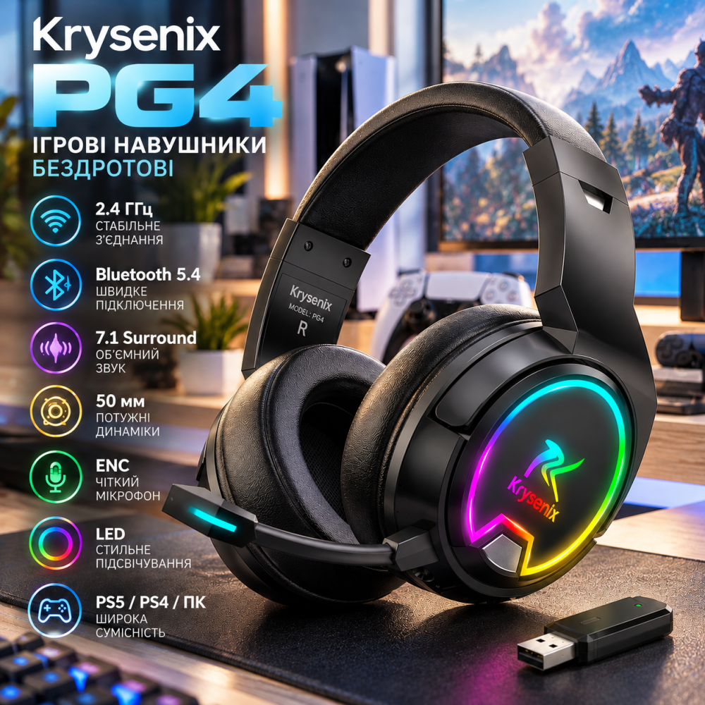 Ігрові навушники Krysenix PG4 бездротові, 2.4 ГГц, Bluetooth 5.4, 7.1 Surround, 50 мм, ENC, LED, для PS5/PS4/ПК, чорні Київ - фото 1