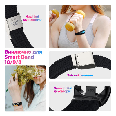Ремешок для фитнес браслета Armorstandart Braided Solo Loop для Xiaomi Smart Band 10/9/8 Pink Sand (ARM86883) Винница - изображение 4