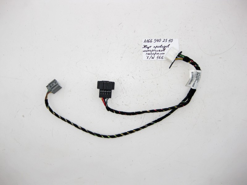 Mercedes-Benz  A1665402510 Електричний джгут електропроводів моторчиків панорамного даху ML GLE W166 GL GLS X166 Одеса - фото 2