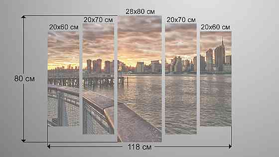 Модульная картина Город Закат Art-10_5 Киев