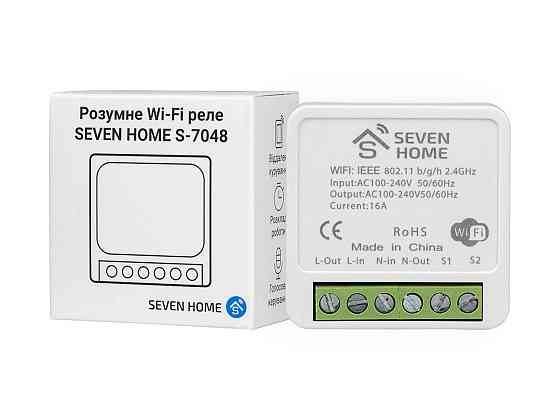Розумне Wi-Fi реле SEVEN HOME S-7048 Київ