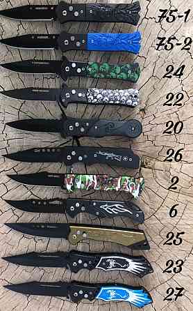 Раскладной нож , выкидной, автоматический , складной. Киев