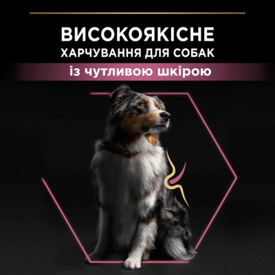 Сухой корм для собак Purina Pro Plan Dog Medium Adult Sensitive Skin с лососем и рисом 14 кг (7613035120464) Винница - изображение 7