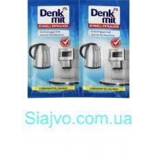Антикальк для чайників Denkmit 2x25 g, 50 g (Німеччина) Denkmit Entkalker 2x25 g, 50 g Львів - фото 1