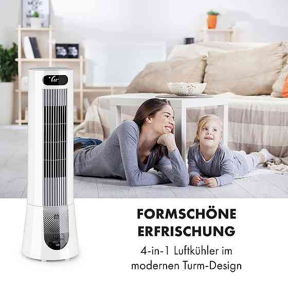 Охолоджувач повітря Skyscraper Frost 45 Вт 7 літрів 2 пакети з льодом мобільний білий (Німеччина, читати Рівне