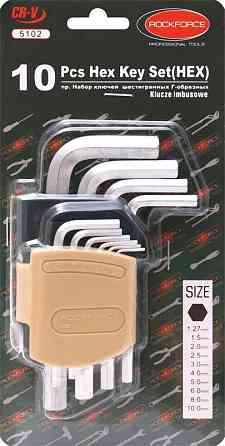 Набір ключів Г-подібних 6-гранних, 10пр. (1.27, 1.5, 2, 2.5, 3-6, 8, 10мм) в пластиковому утримувач Одеса