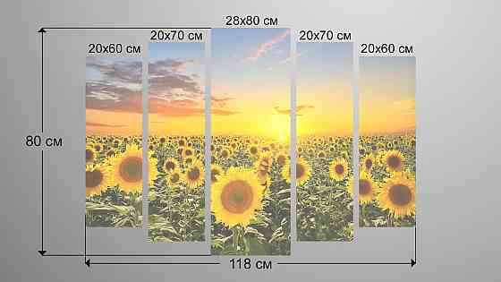 Модульная картина Подсолнухи Art-49_5 Киев