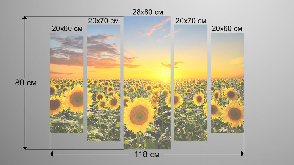 Модульная картина Подсолнухи Art-49_5 Киев - изображение 3