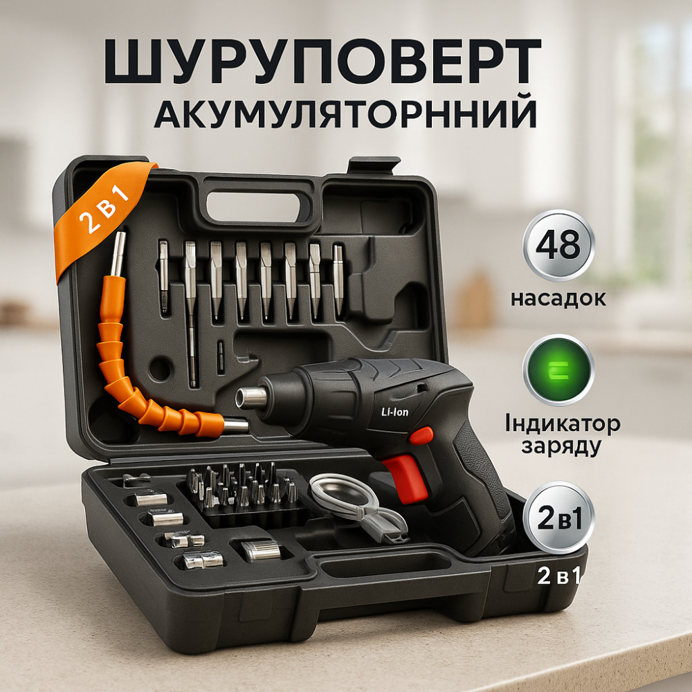 Дрель шуруповерт для дома, Надежные отвертки для дома, Шуруповерт с аккумуляторами в чемодане FE-95 Львов - изображение 10