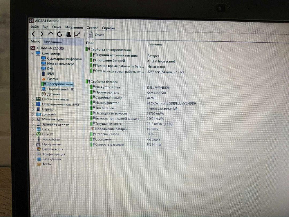 Ультрабук Dell Latitude E5550 15.6 дюйма / i5-5300U / 4gb / ssd / Windows 10 б/у Киев - изображение 7
