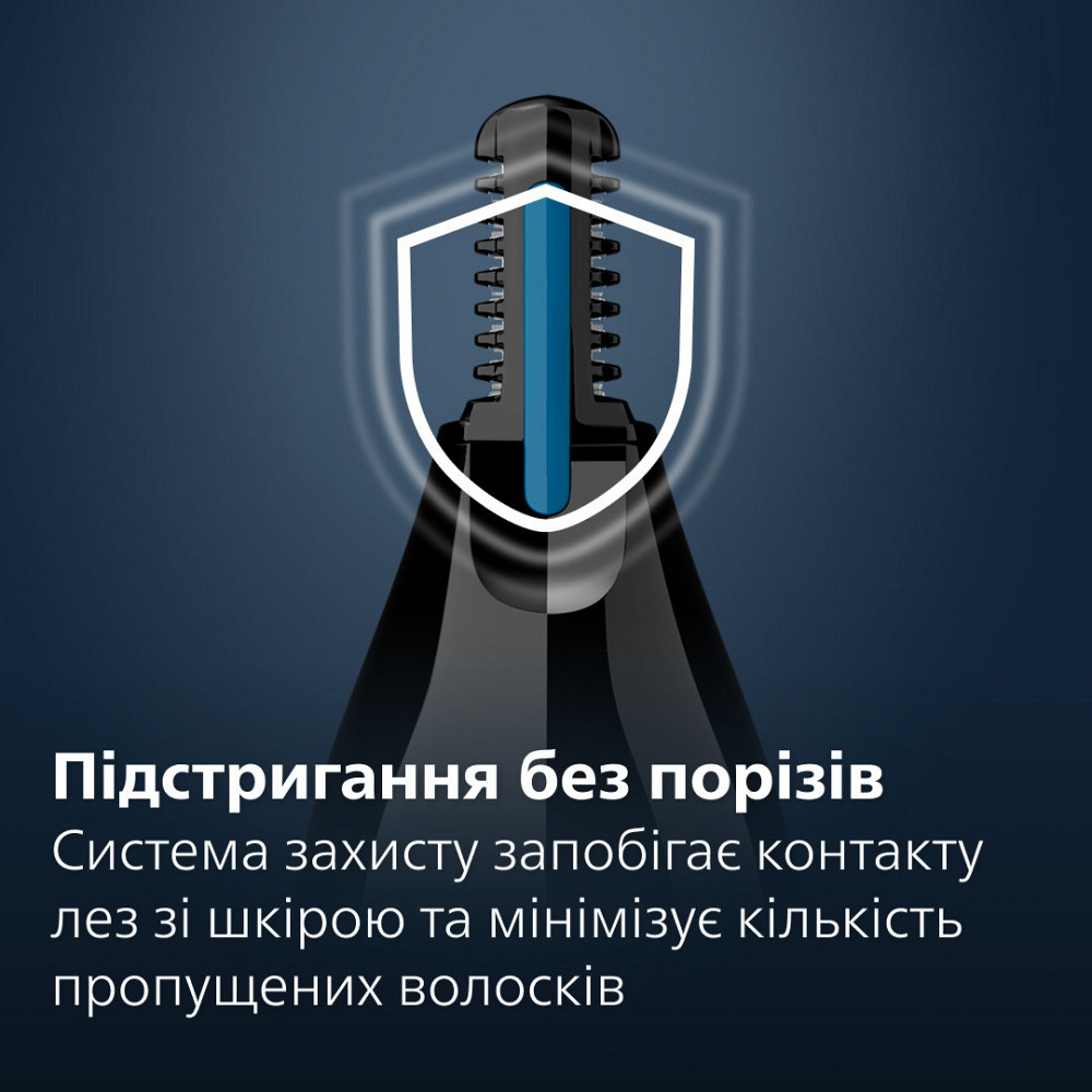 Тример Philips NT3650/16 Сірий Харьков - изображение 7