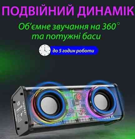 Портативна Bluetooth колонка V8 BT/TF/USB/TWS 10 Вт, чорний. Харків